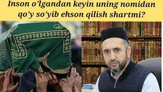 Inson o'lgandan keyin uning nomidan qo'y so'yib ehson qilish shartmi? Muhammad Ayyub domla