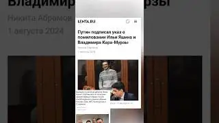 #политзаключенные