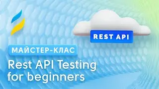 Тестирование REST API || Rest API Testing for beginners
