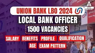 Union Bank Local Bank Officer |  Union Bank Local Bank Officer Recruitment 2024 Tamil | Full Details