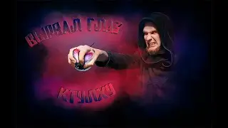 Оторвали Ктулху Глаз, смысли его в унитаз | Terraria | 3 часть прохождения.
