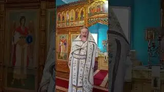 17.07.22 Проповедь о. Александра