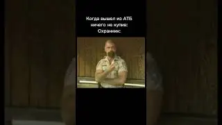 У КОГО БЫЛА ТАКАЯ СИТУАЦИЯ?!!😉😂😂😆😆😆😂😂😉😉🙂😉🙂😉