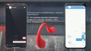 SVAKOM CONNExION APP Connect Instruction - RU / Russian