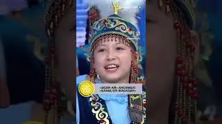 ”ӘСЕМАЙ” 