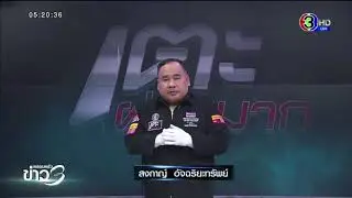 22 เมษายน 2563