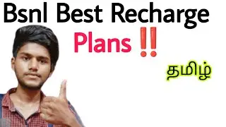 bsnl best recharge plans / bsnl best plans / bsnl best prepaid plans / bsnl / tamil