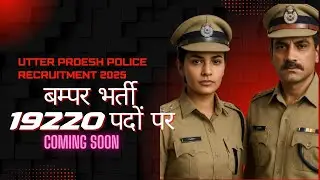 UP Police Constable Recruitment 2025 | 19220 Posts  Full Details & Application Guide  Thakur Academy