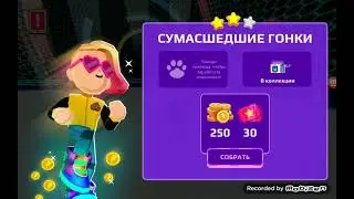 8 марта 2021 г.