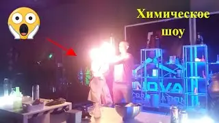 Выставка Вселенная инопланетян и химическое шоу / Юля с братом делают бактерию/Часть 1#YuliaChannel