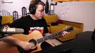 Король и шут - Лесник. На гитаре.