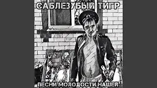 Ты не пришла