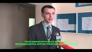 Костанайский государственный университет отмечает 75-летие!