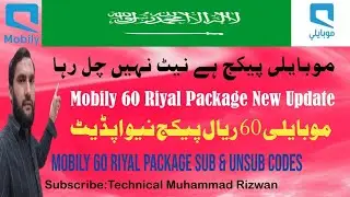 Mobily 60 riyal package | Mobily sixty riyal package code | Mobily unlimited internet package codes