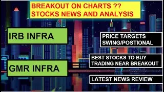 GMR INFRA LATEST NEWS IRB INFRA SHARE LATEST NEWS TODAY IRB INFRA SHARE PRICE TARGET GMR INFRA SHARE