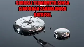 SIMOBLI TERMOMETR SINGANDA NIMA QILISH KERAK.SIMOBDAN ZAHARLANISH ALOMATLARI VA BIRINCHI YORDAM