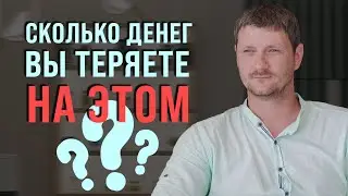 6 ошибок, которые губят ваши продажи. Как НЕ продавать парфюмерию❌