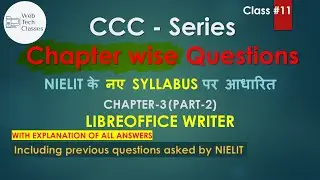 🔴 Class-11 - CCC - Chapter-wise Questions Series I Chapter-3  I Part-2 (LibreOffice Writer)