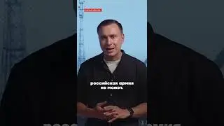 Россия обстреливает свою территорию