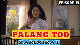 Palang Tod Zaroorat Web series Review | Palang Tod Zaroorat | Palang Tod Zaroorat Episode 19 | Ullu|