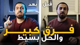 كيف أصل للقطة السينمائية في فيديوهاتي بأقل تكاليف