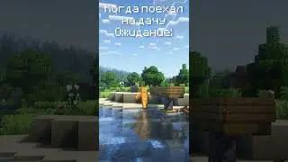 Полное Разочарование 