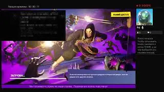 Прямой показ PS4 от MAD_flashben45