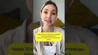 НИКОГДА НЕ ЕШЬ ТАКОЙЗАВТРАК!!!