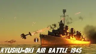 【WarThunder】九州沖航空戦1945 トレイラー【カスタムミッション】