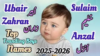 Top Trending Boys Names |Unique Boys Names | Muslim boys names | Stylish Islamic Names With Meaning 