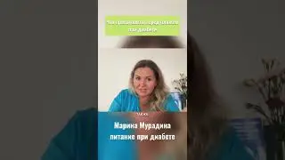 Что приготовить перед пляжем при диабете