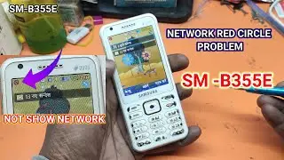 Samsung B355E Network Problem Solution