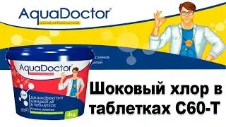 AquaDoctor C60-T shock chlorine tablets for pools