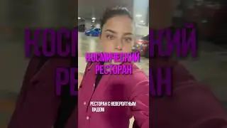 #таиланд2024 #паттайя