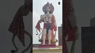 🛕Mahaveer Hanuman Ji ki vishaal pratima at Kurali Punjab🙏#hanumanji #temple #shorts #kurali #punjab