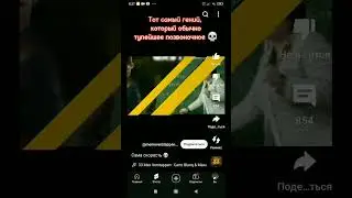 флеш нахоой!