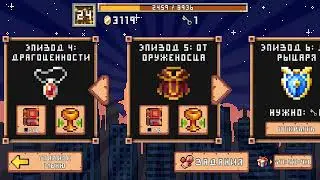Обзор игры Minesweeper collector(Сапер)