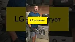 LG WON'T START