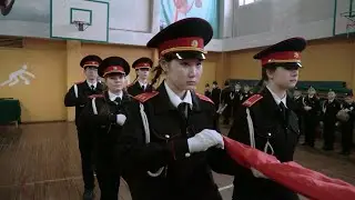 Кадетские классы в школах