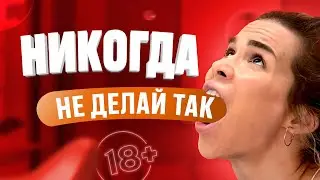 ТОП-5 ошибок при минете