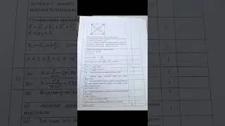 Тжб физика 10-сынып