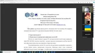 Лабораторна робота 3: Проста обробка текстових даних засобами оболонки Unix-подібних ОС