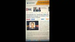 Племянник экс-главы МВД Рашида Нургалиева задержан за вождение в нетрезвом состоянии.