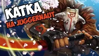 Dota 2: Let's play на Juggernaut