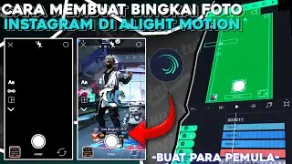 CARA MEMBUAT MENTAHAN BINGKAI KAMERA IG DI ALIGHT MOTION YG LAGI VIRAL 😯