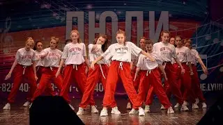 STREET OPERA-‘All the way up’ DANCE PRACTICE