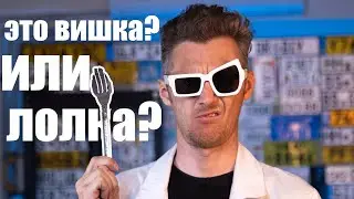ПЕРПЕТУУМОБИЛЬНОЕ ДЕНДРОФЕКАЛИТИ!