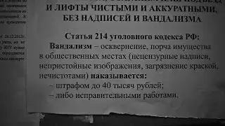 BOOKER, STED D - СТРАШНО ЖИТЬ // MOOD VIDEO