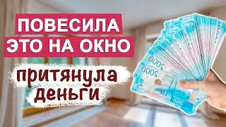 💰 ДЕНЬГИ придут БЫСТРО, попробуйте сами!