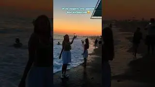 Тот самый задний фон🤭 #злататонкель #море #турция2024 #приколы #заднийфон